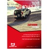 1670714_GT_MeNa_Info_Poster_Adventure_2015_IL_print.pdf